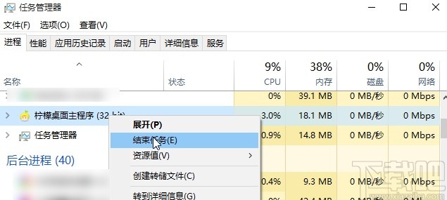 win7系统桌面图标消失的解决方法