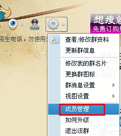 qq群里怎么@别人？qq群里怎么邀请人加入？