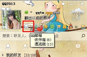 qq邮箱删除的怎么找回？qq邮箱删除邮件怎么恢复？