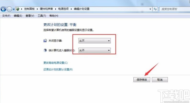 win7系统设置屏幕常亮的方法