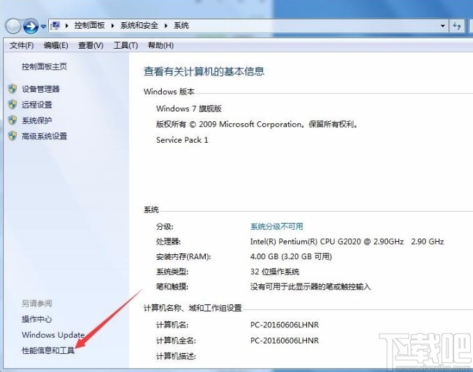 win7系统设置屏幕常亮的方法