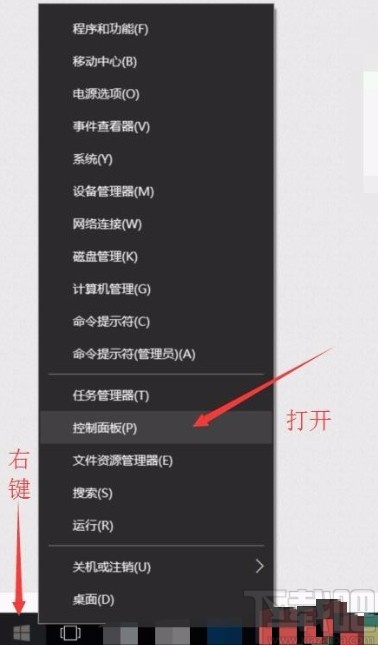 win10系统查看电脑配置的方法步骤