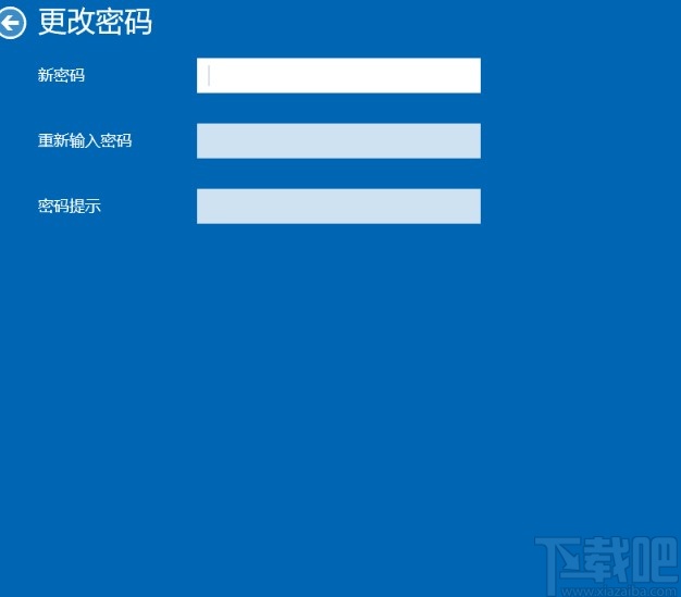 win10系统关闭开机密码的方法