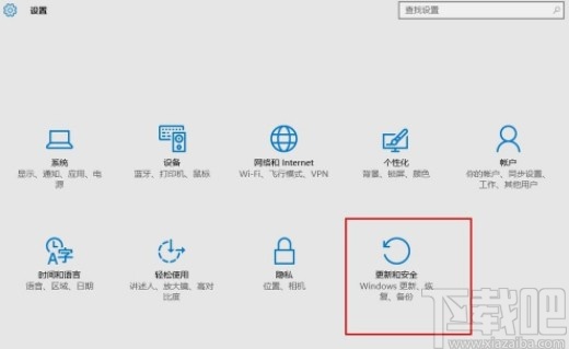 win10系统进入安全模式的方法