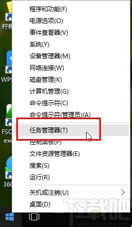 解决win10系统桌面频繁自动刷新的方法步骤