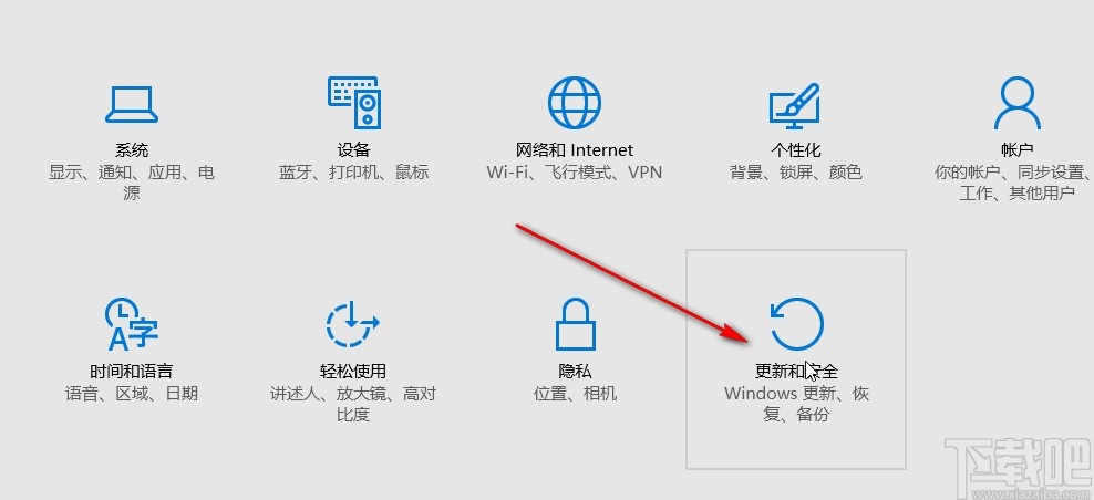 win10系统激活的具体操作步骤