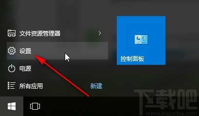 win10系统激活的具体操作步骤