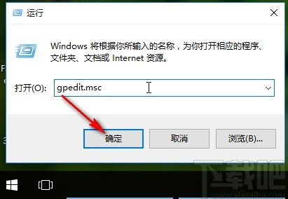 解决win10系统注册表被禁用的方法