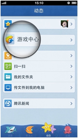 QQ手机版新增“游戏中心” 打通社交与手游