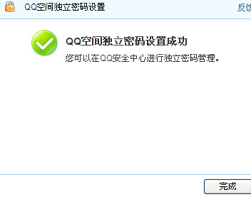 qq空间相册回收站怎么玩 删除的qq照片怎么找回