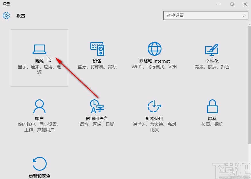 win10系统添加pdf虚拟打印机的方法