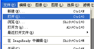 qq空间剪影教程 qq空间剪影皮肤怎么做