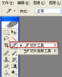 qq空间剪影教程 qq空间剪影皮肤怎么做