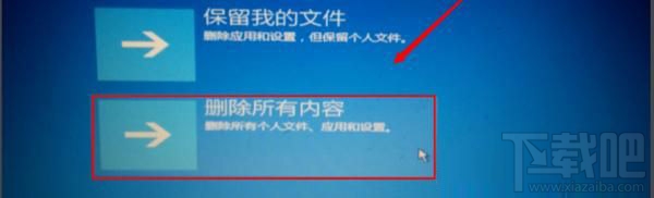 Win10更新后出现系统修复进不去系统怎么办？