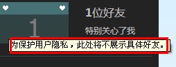 qq怎么查看特别关心 qq怎么查看特别关心我的好友