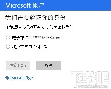 win10密码忘记了怎么办，忘记win10开机登录密码的解决办法！