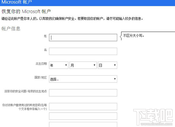 win10密码忘记了怎么办，忘记win10开机登录密码的解决办法！