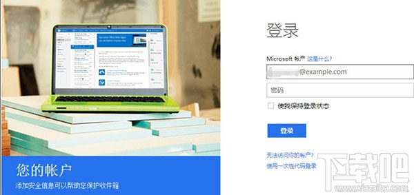 win10密码忘记了怎么办，忘记win10开机登录密码的解决办法！