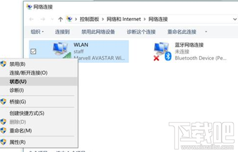 Win10 WiFi密码查看教程