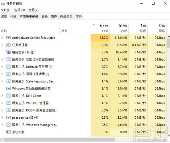 Win10 RS5 Build 17672卡顿的原因以及解决Win10卡顿的方法