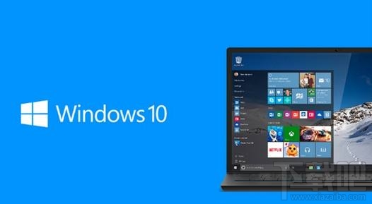 Win10 RS5 Build 17672卡顿的原因以及解决Win10卡顿的方法