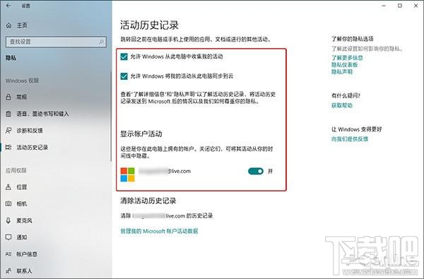 Win10更新后卡顿怎么办，2018win10爆卡的解决办法