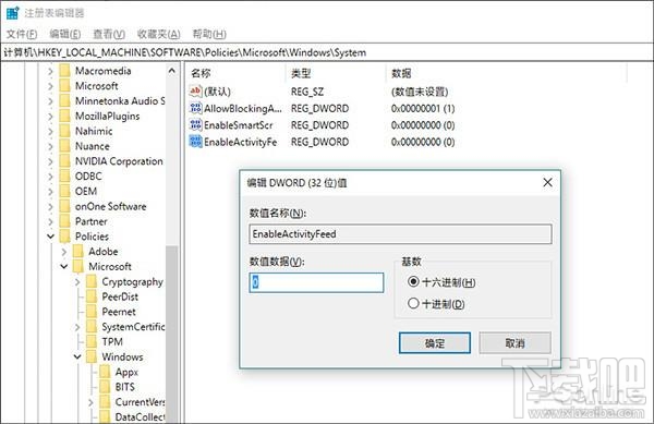 Win10更新后卡顿怎么办，2018win10爆卡的解决办法