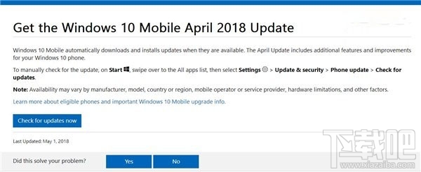 Windows 10 1803（四月更新）正式版推送更新了哪些功能