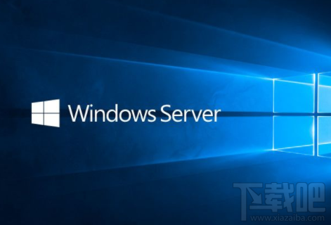 Windows Server 1803版本什么时候推送？