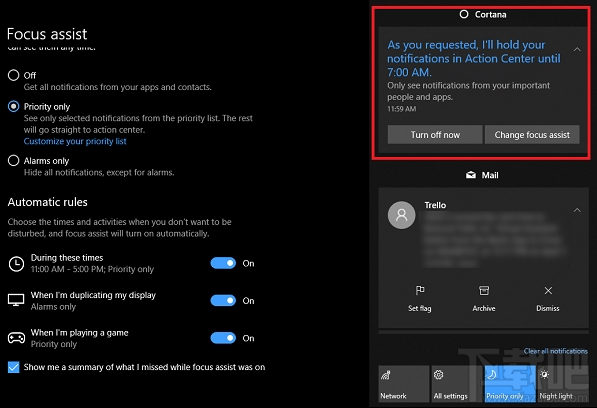 win 10专注助手(Focus Assist)功能怎么样？