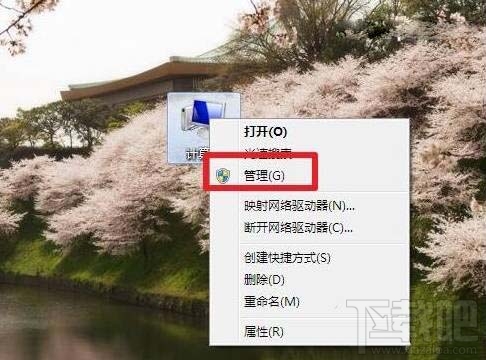 win7系统bonjour服务被禁用怎么办？如何开启Bonjour服务？