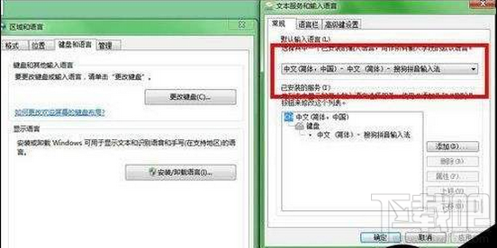 win7打开软件安装界面全部都是问号怎么办