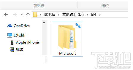 win10图标蓝色双箭头怎么取消