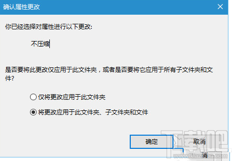 win10图标蓝色双箭头怎么取消