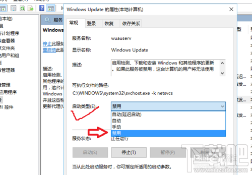 win10更新并关机怎么取消，怎么禁止win10关机时显示"安装更新并关机"