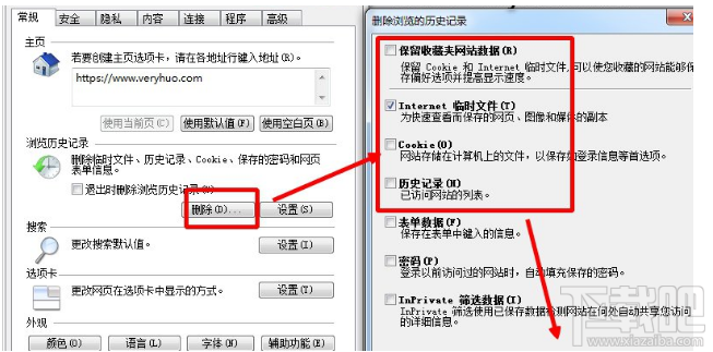 win 7无法正常打开网页怎么办？出现Runtime Error的错误提示怎么办？