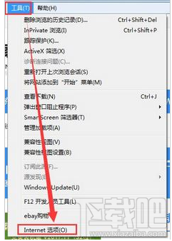 win 7无法正常打开网页怎么办？出现Runtime Error的错误提示怎么办？