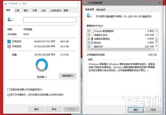 win 10系统升级后为什么会有安装残留？怎么处理？