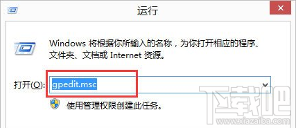 Win8怎么解除网速限制？