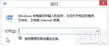 Win8怎么解除网速限制？