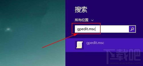 Win8怎么解除网速限制？