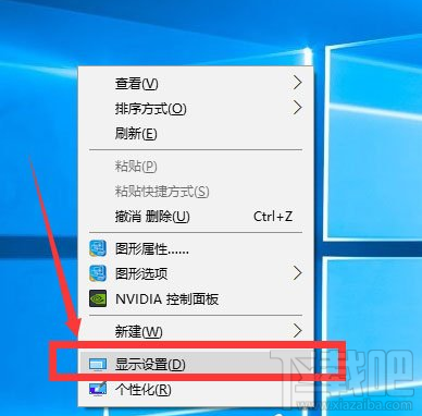 Win10怎么调整分辨率/显示大小？