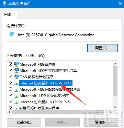 Win10系统无法打开微博链接怎么办？