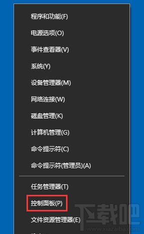 Win10输入法提示已禁用IME怎么办？