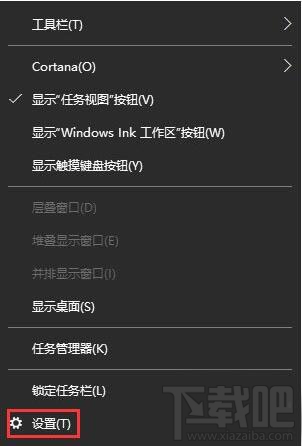 Win10任务栏图标不显示名称解决方法