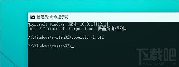 Win10怎么关闭休眠？