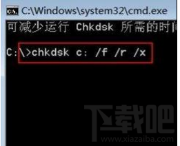 win 7清空回收站失败怎么办？win 7清空回收站教程