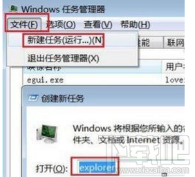 win 7清空回收站失败怎么办？win 7清空回收站教程