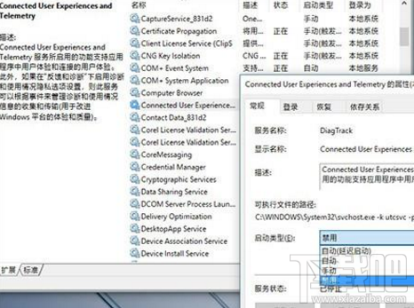 win 10怎么关闭Connected User Experiences and Telemetry服务？