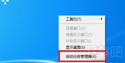 win 7清空回收站失败怎么办？win 7清空回收站教程